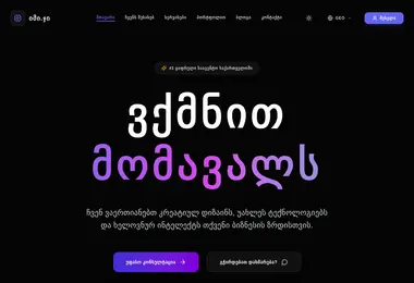 Preview from 27.02.2026