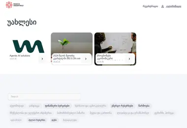 Скриншот immi.ge