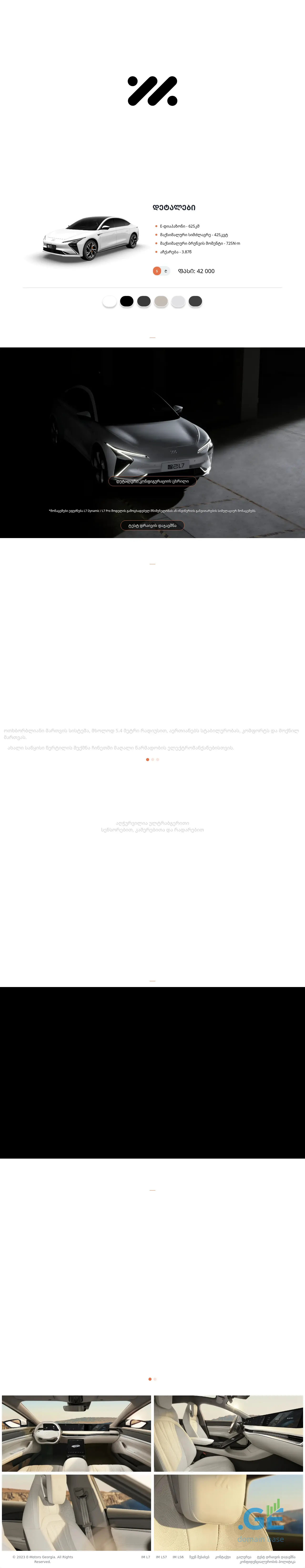 Screenshot of the site immotors.ge