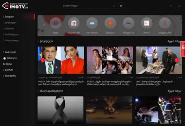 Screenshot of imotv.ge