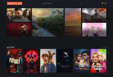 Скриншот imovs.ge