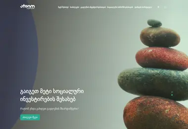 Preview from 10.12.2025