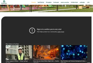 Preview from 09.12.2025
