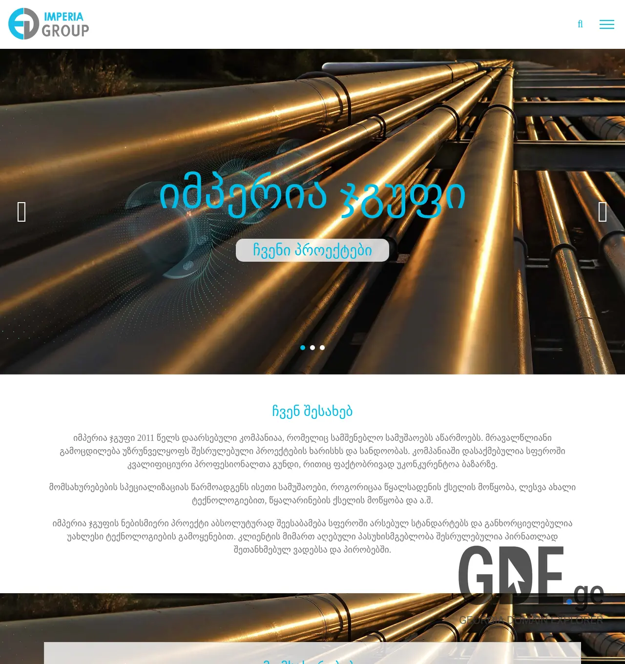 Screenshot of the site imperiagroup.ge at 2025-12-02