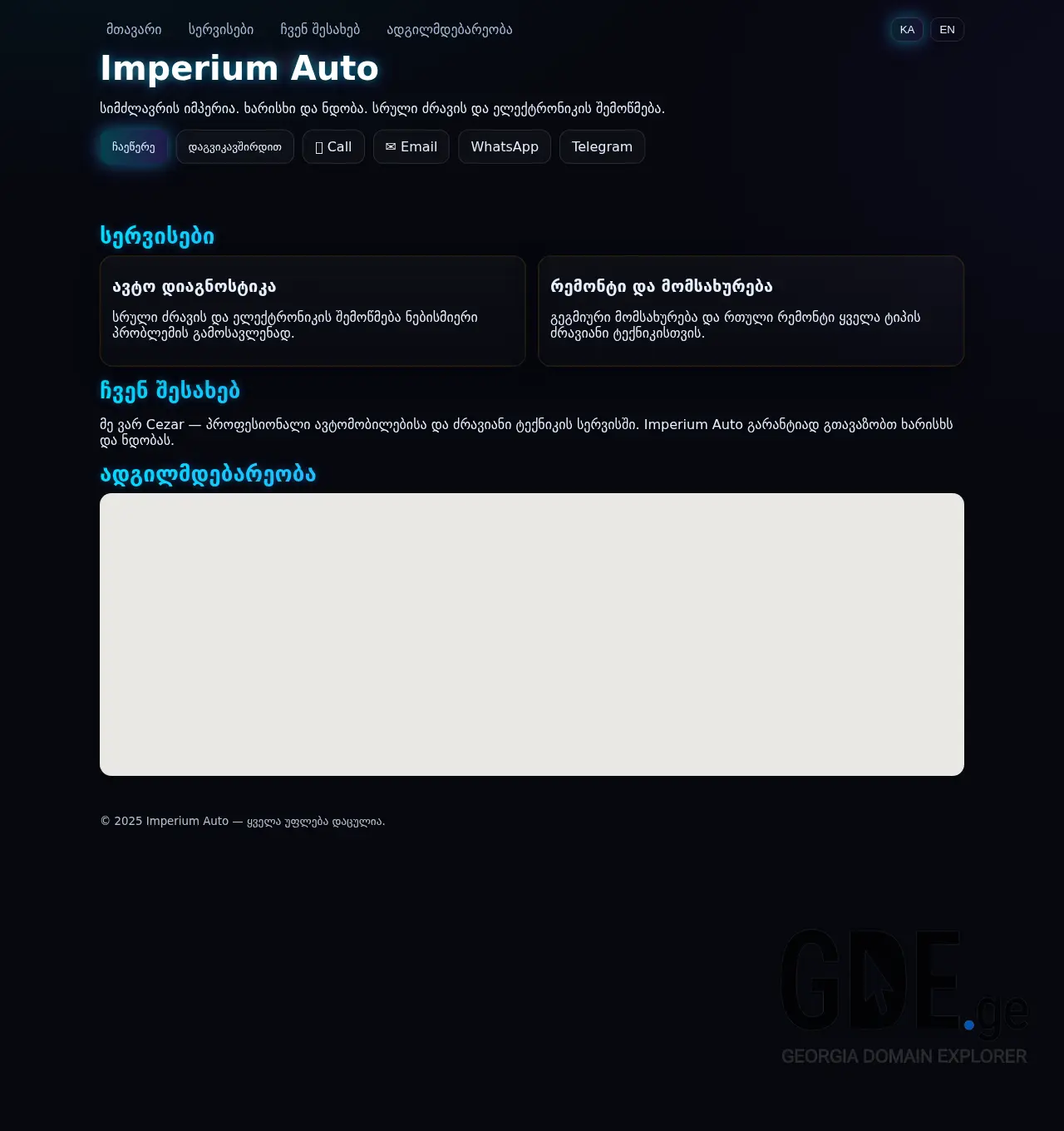 Screenshot of the site imperiumauto.ge at 2025-12-06