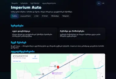 imperiumauto.ge-ის ეკრანის სურათი
