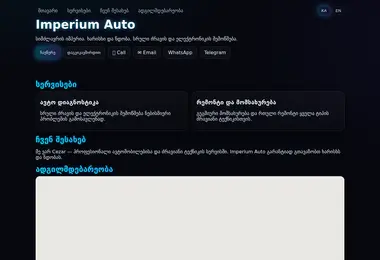 Preview from 06.12.2025