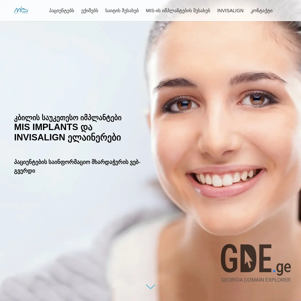 Screenshot of the site implants.ge at 2025-12-09