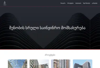 Preview from 10.12.2025