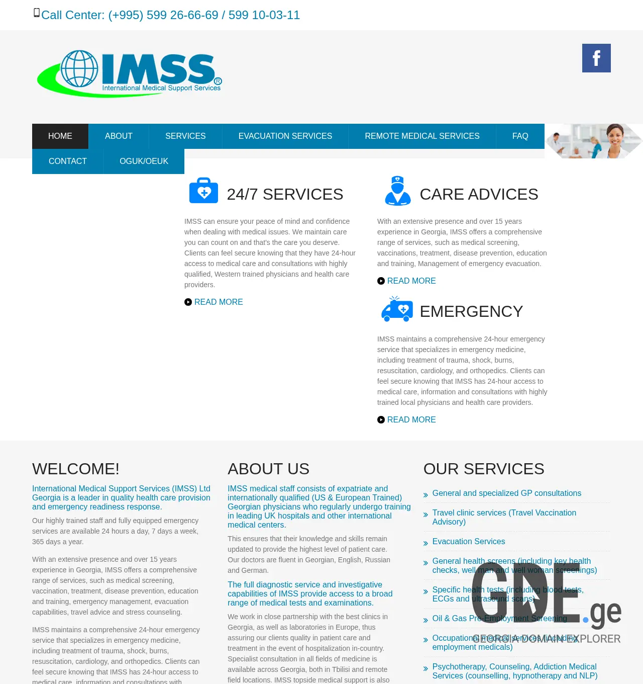 Screenshot of the site imss.ge at 2025-12-02