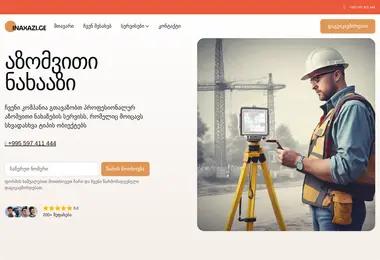 Preview from 06.12.2025