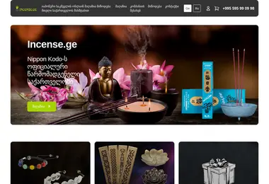 Preview from 10.12.2025