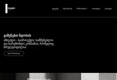 Предпросмотр от 09.12.2025