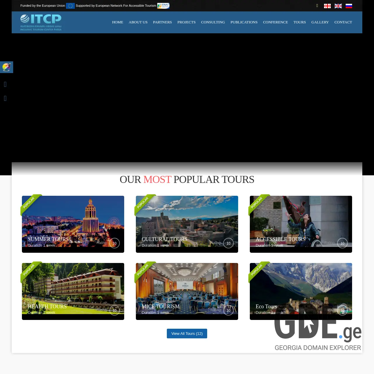 Screenshot of the site inclusivetourism.ge at 2025-12-10