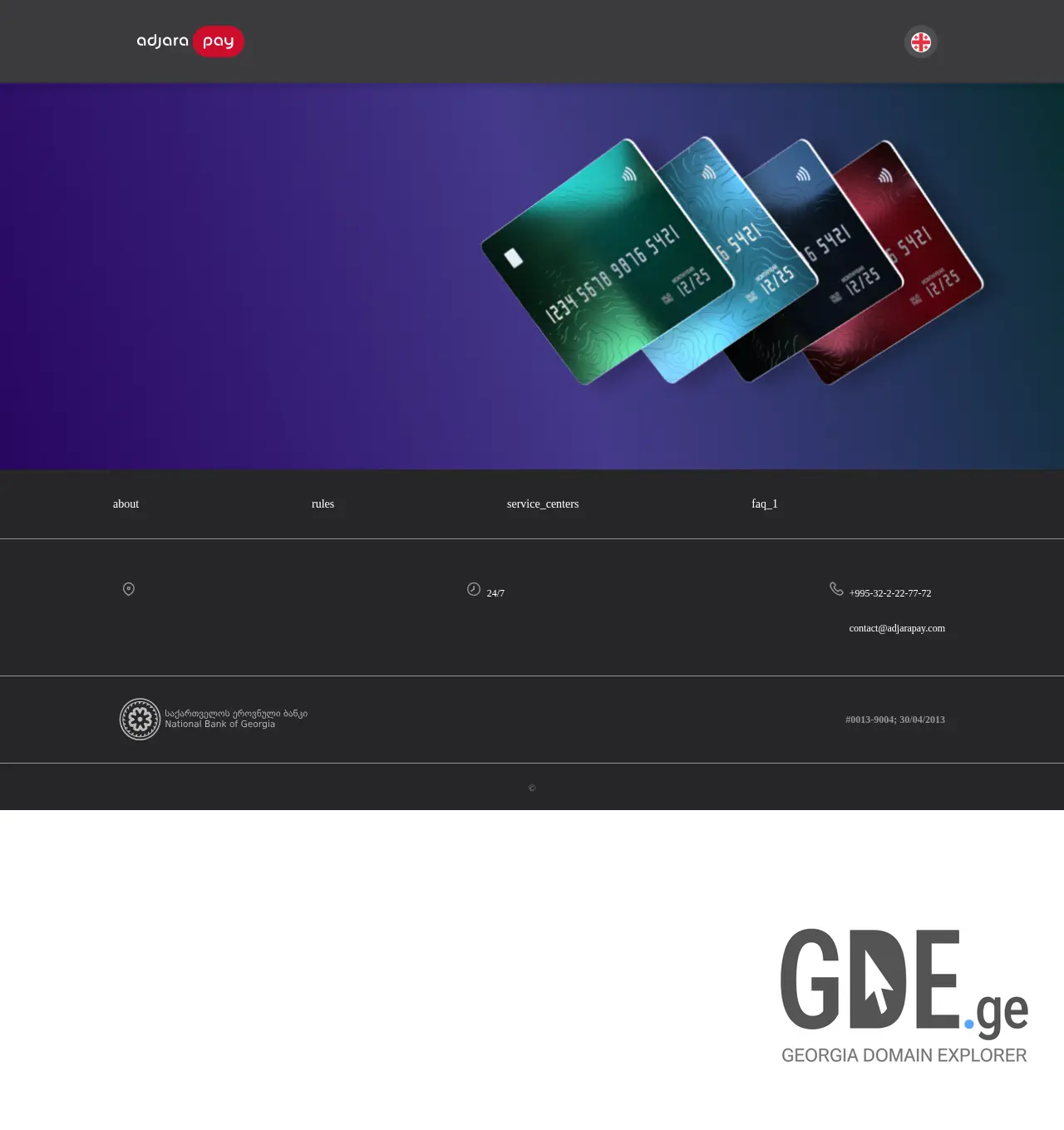 Screenshot of the site incognito.ge at 2025-12-03