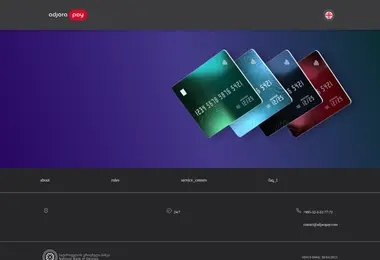 სურათი 03.12.2025-დან