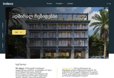 Предпросмотр от 29.11.2025