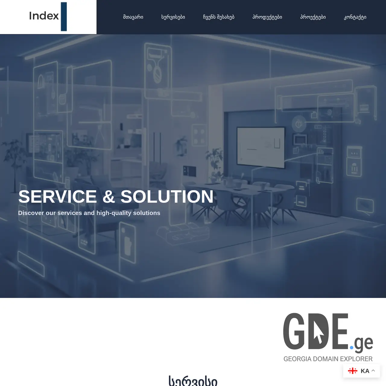 Screenshot of the site index1.ge at 2025-12-10