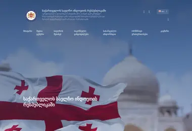 Preview from 30.11.2025