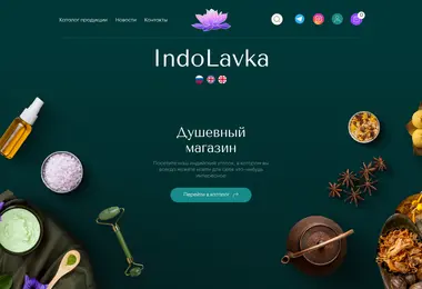 Screenshot of indolavka.ge