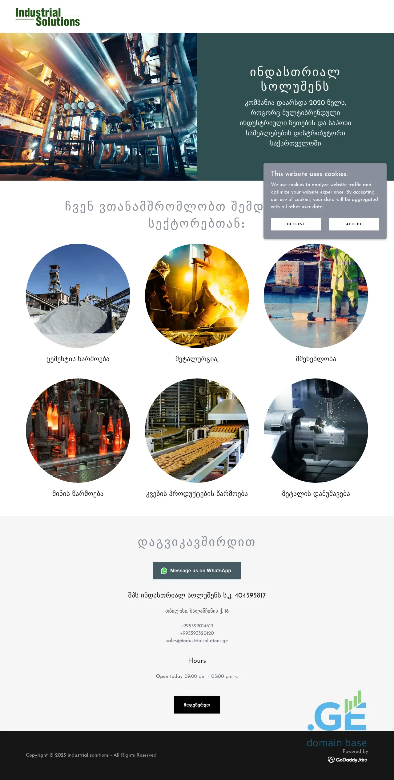 Screenshot of the site industrialsolutions.ge at 2025-10-08