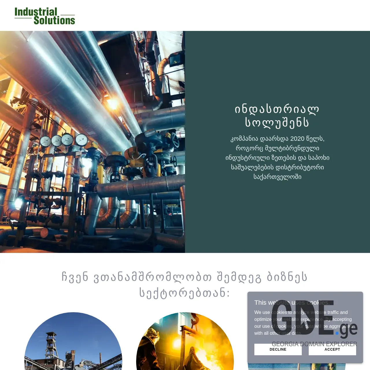 Screenshot of the site industrialsolutions.ge at 2025-12-10
