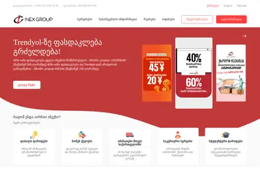 Preview from 02.12.2025