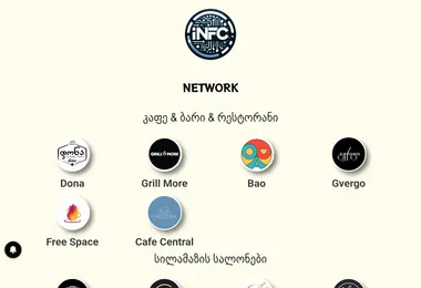 Screenshot of infc.ge