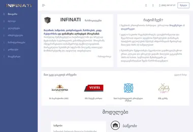 Скриншот infinati.ge