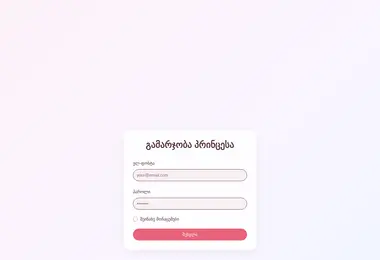 Preview from 15.12.2025