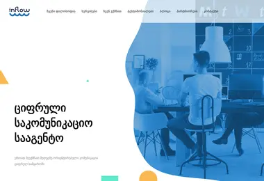 Preview from 02.12.2025