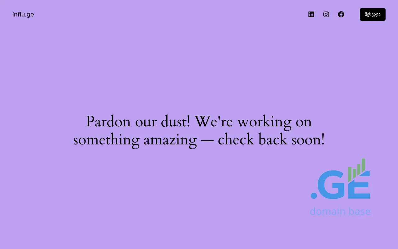 Screenshot of the site influ.ge