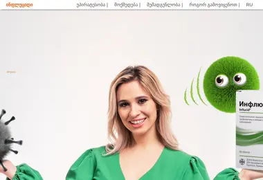 Screenshot of influcid.com.ge