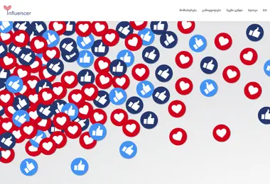 Screenshot of influencer.ge