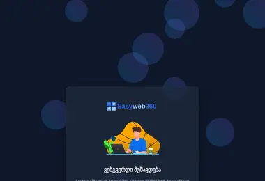 Screenshot of influencers.ge