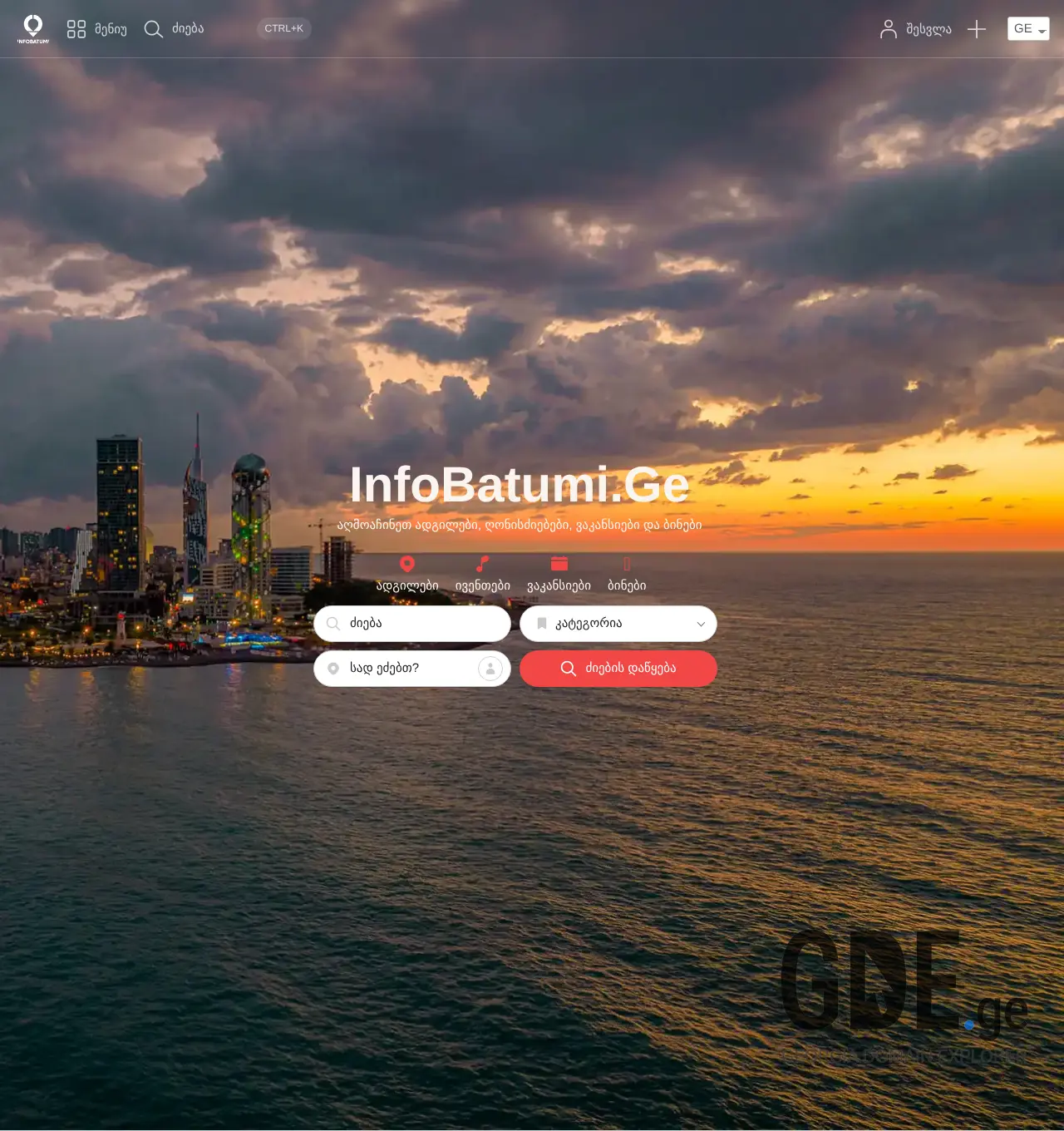 Screenshot of the site infobatumi.ge at 2025-11-29