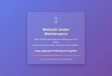 infocity.ge-ის ეკრანის სურათი