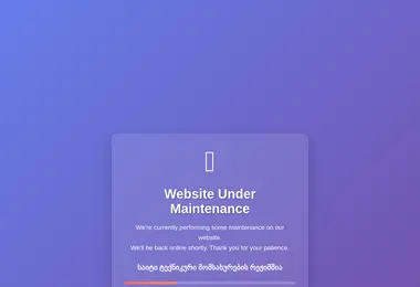 infocity.ge-ის ეკრანის სურათი