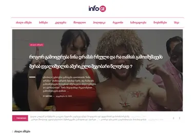 Preview from 10.12.2025