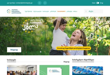 Preview from 10.12.2025