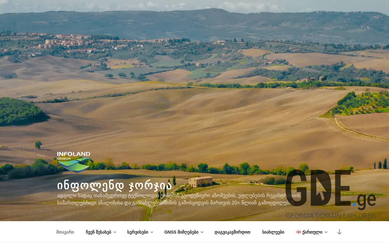 Screenshot of the site infoland.ge at 2025-11-28