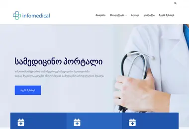 Скриншот infomedical.ge