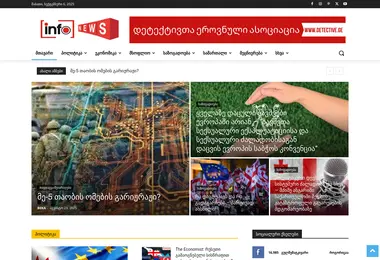 Screenshot of infonews.ge