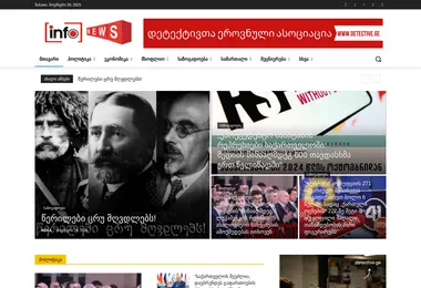 Preview from 02.12.2025