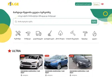 Screenshot of informer.ge