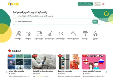 Screenshot of informer.ge