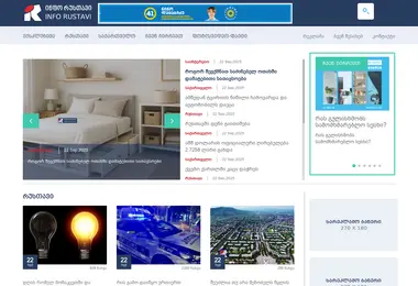 Screenshot of inforustavi.ge