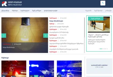 Preview from 28.11.2025