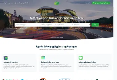 Скриншот infoshop.ge