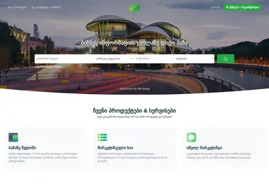 Скриншот infoshop.ge